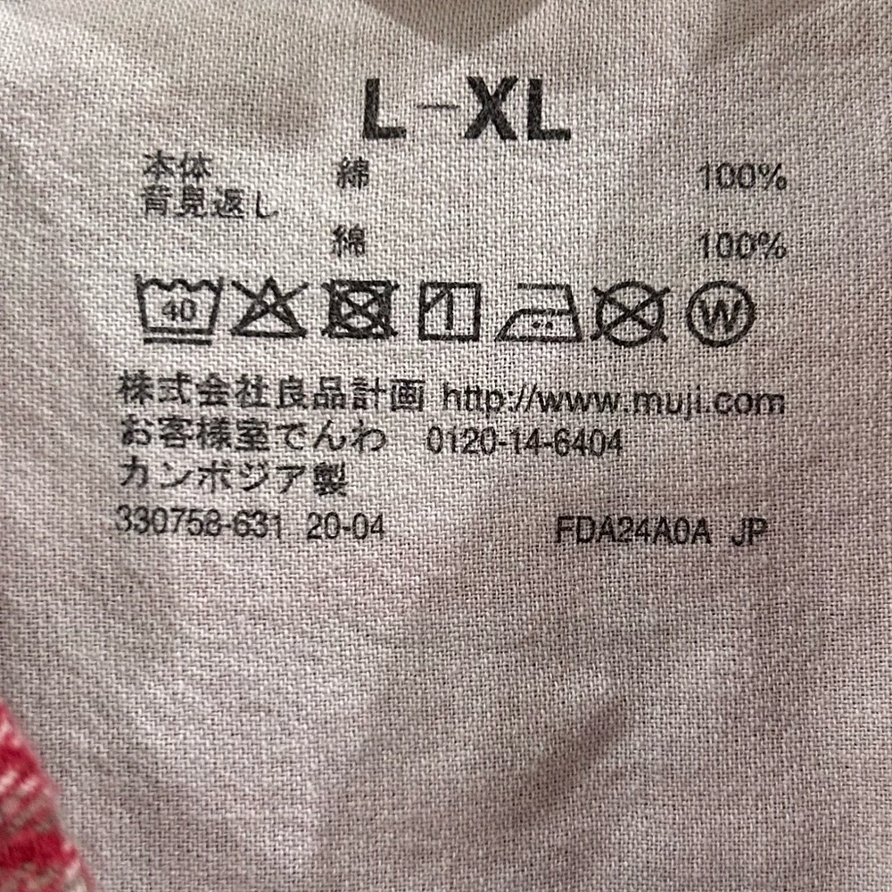 Muji flannel top - Picture 4 of 4
